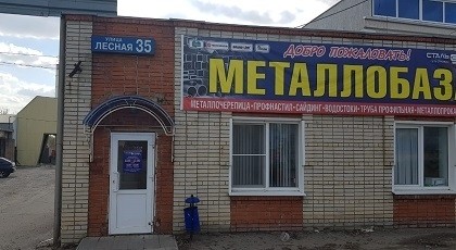 Сердобск, встречай! Сердобск, знай!